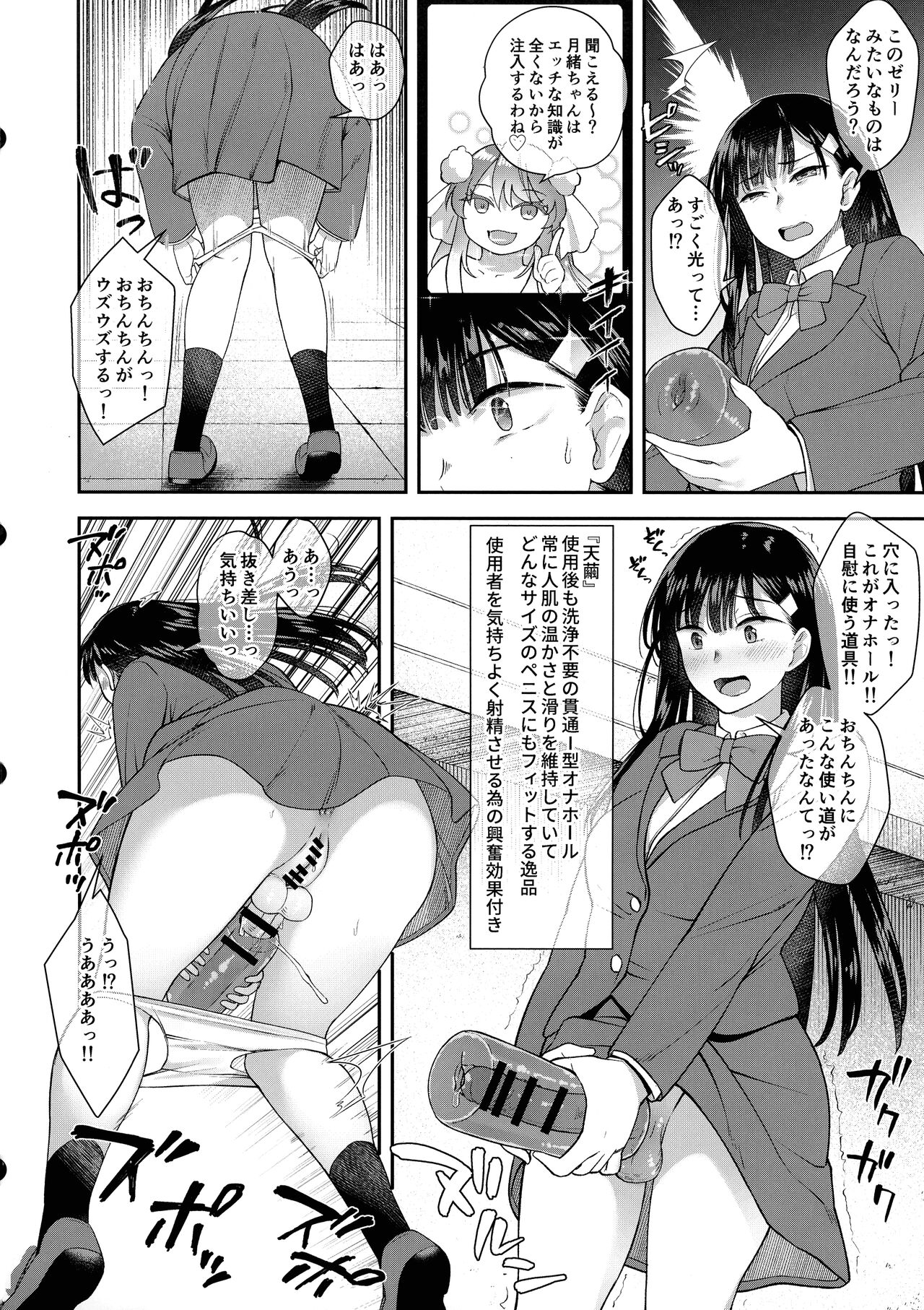 Preview page 5