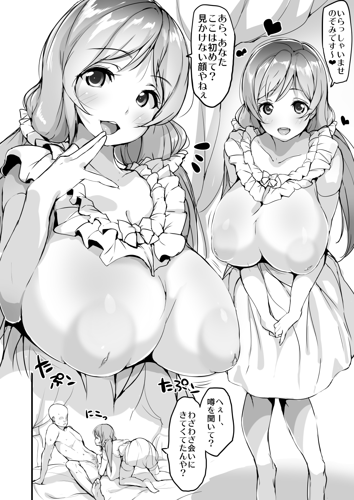 Zuri Live! Omnibus - Page 4