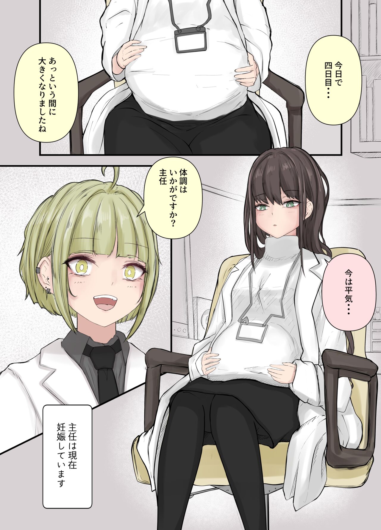 Preview page 1
