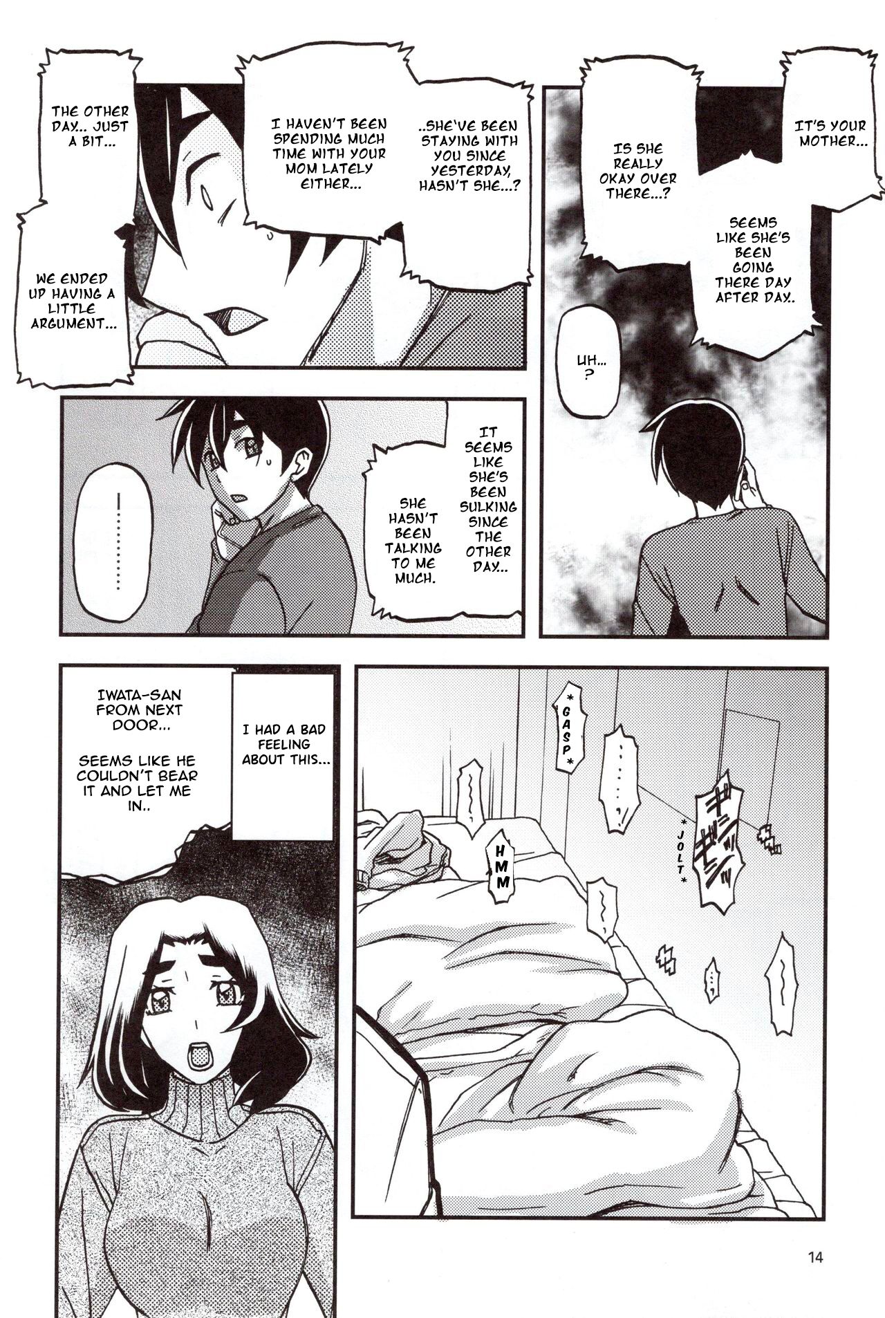 Yama Hime no Mi Orie - Page 13