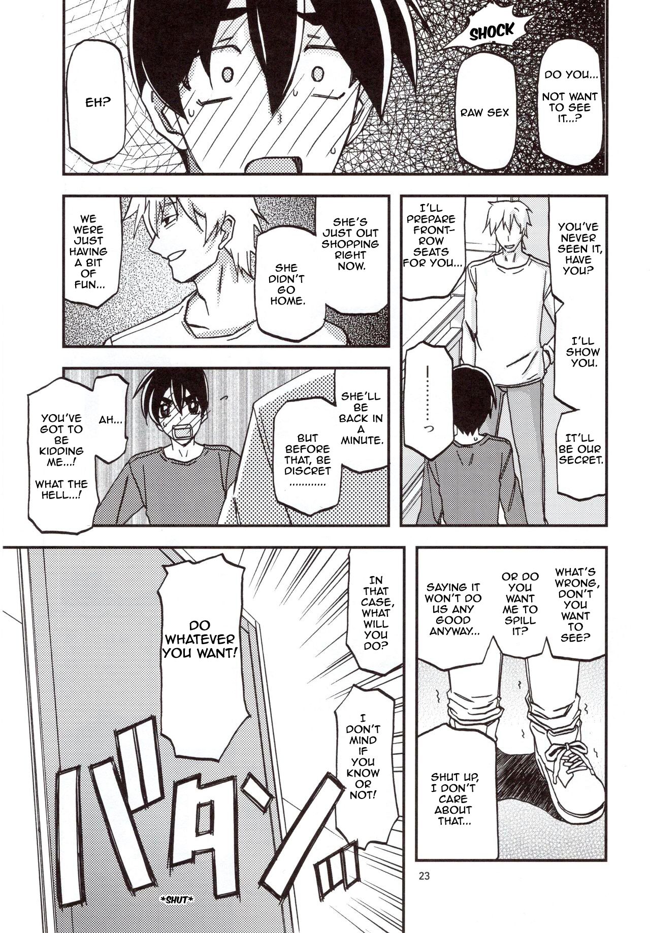 Yama Hime no Mi Orie - Page 22