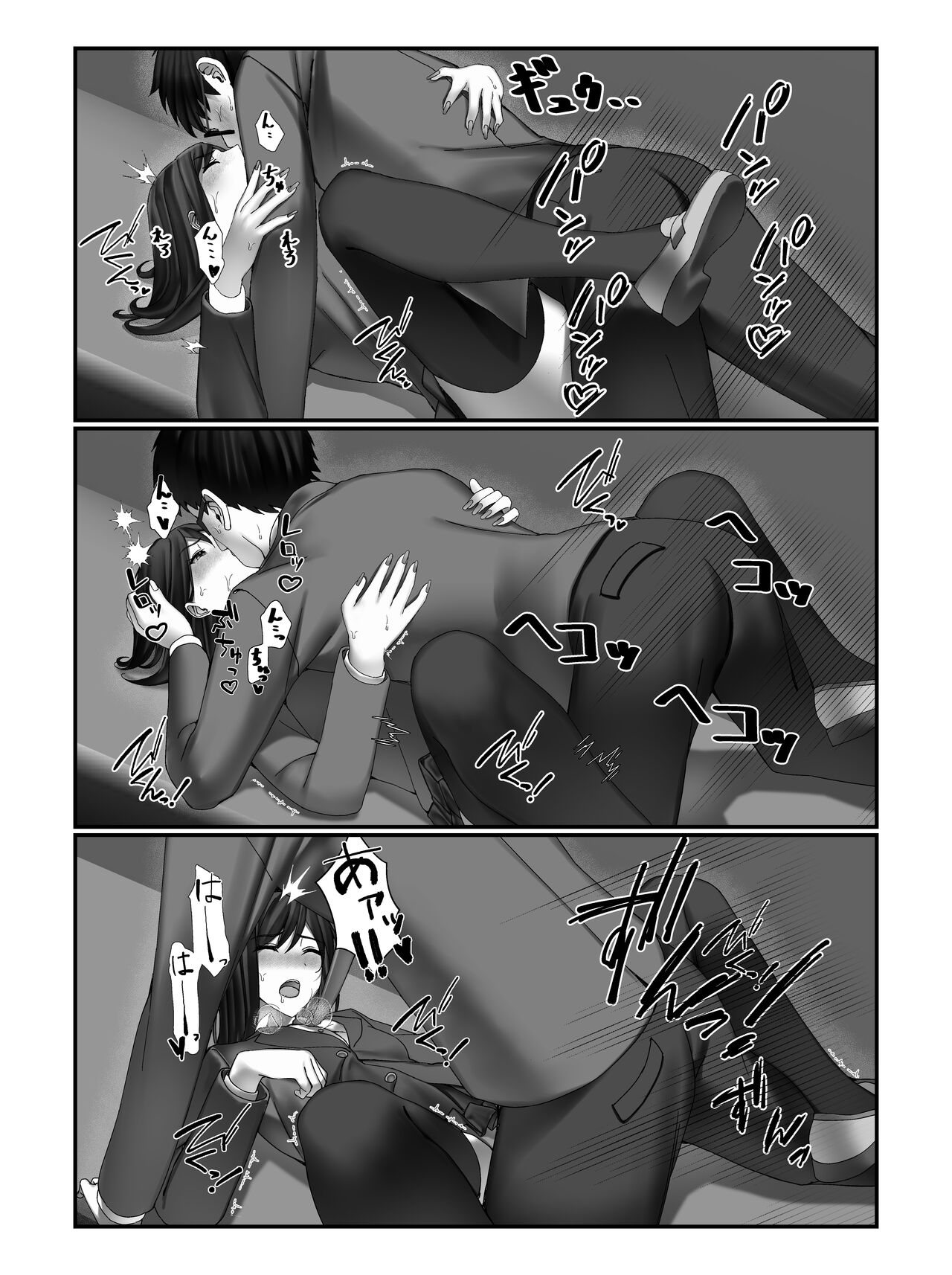 学校一の美女に電車の中でぶっかけてみた - Page 31