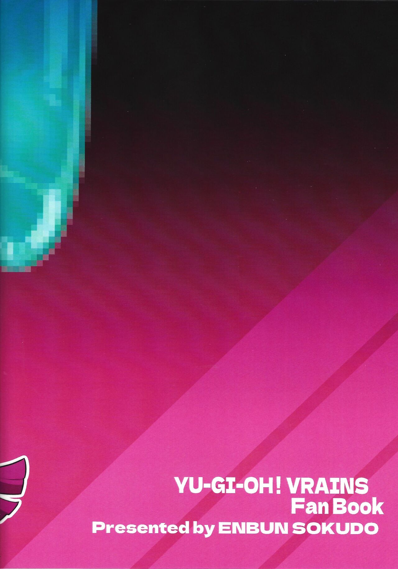 Sen'nyu ero torappu warudo - Page 22