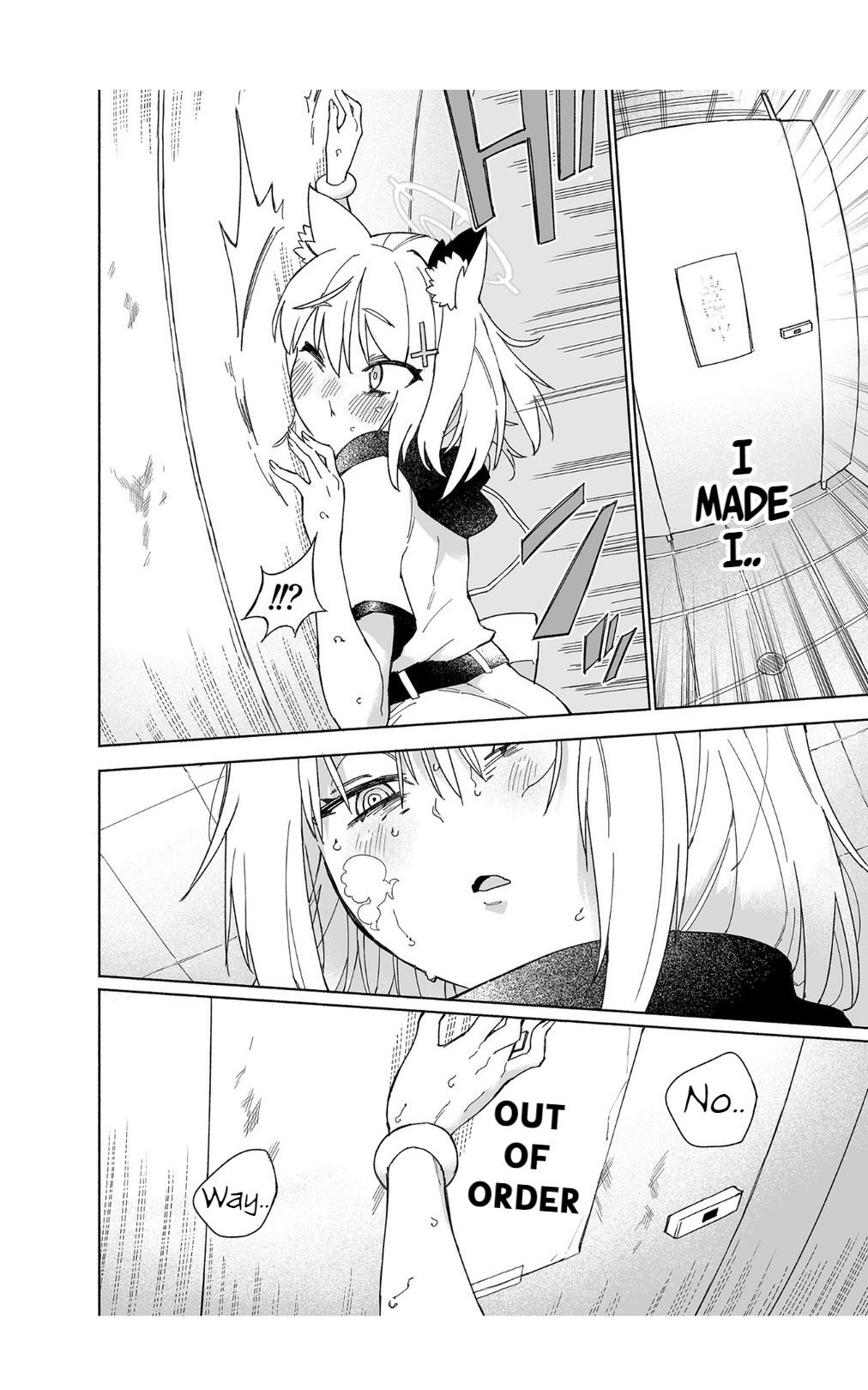 Ookami no Mizu - Page 20