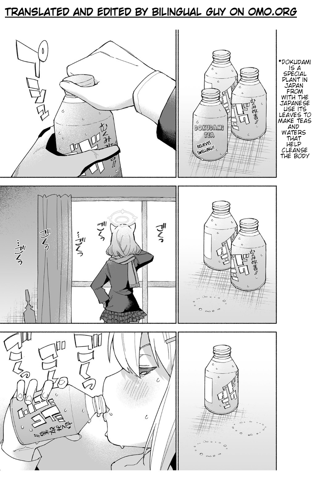 Ookami no Mizu - Page 5