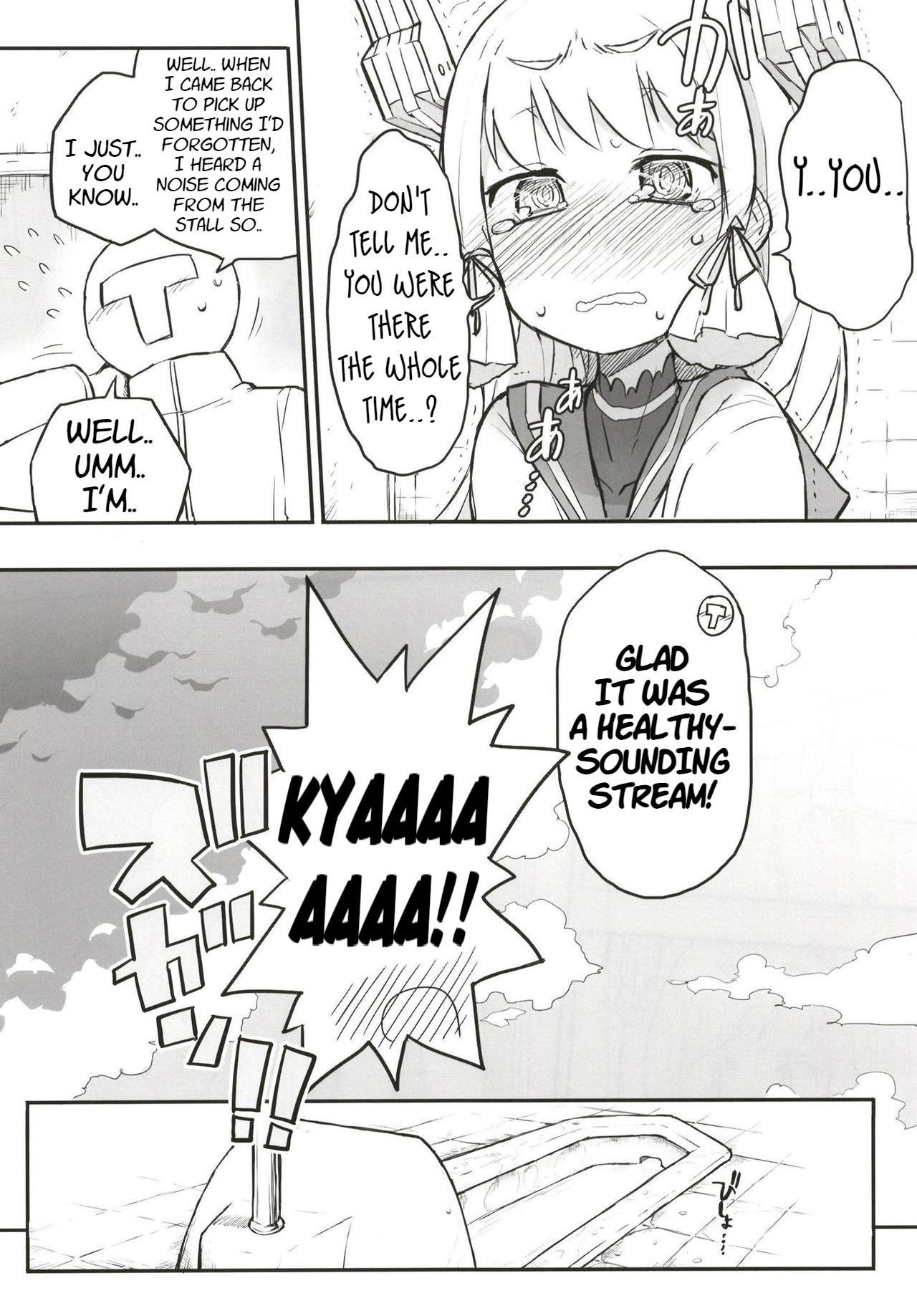 Murakumo Dam, Kekkai Shimasu! Kai - Page 15