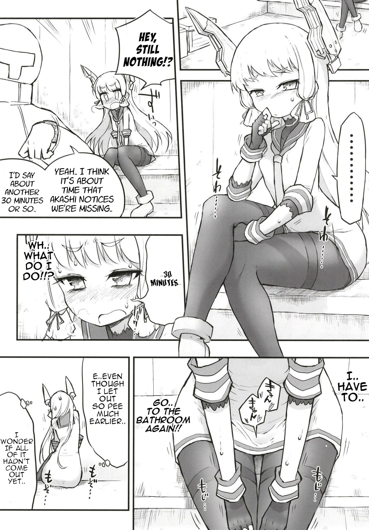 Murakumo Dam, Kekkai Shimasu! Kai - Page 20