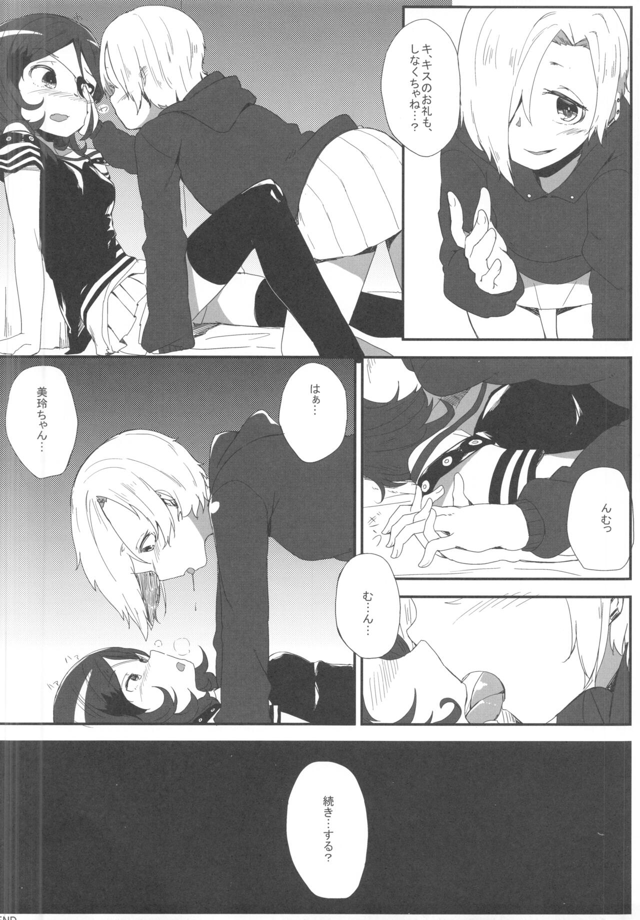 Pink Cinema - Page 9