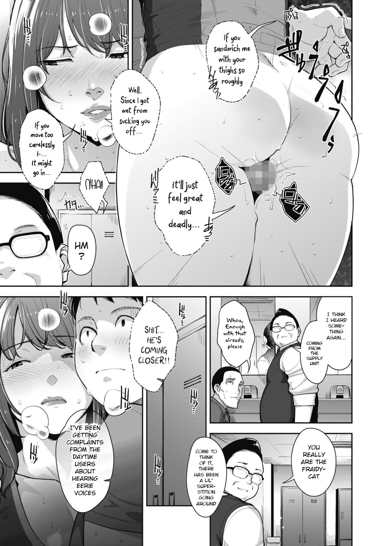 PHYSICAROOM - Page 17