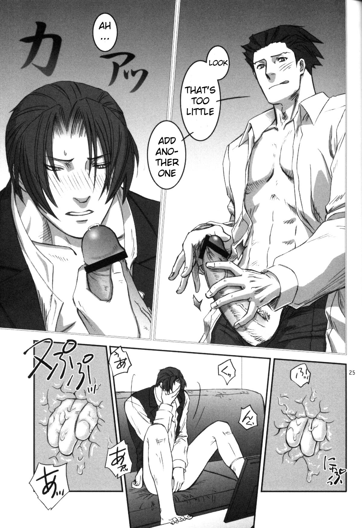 Ace Attorney DJ - Nectar - Page 24