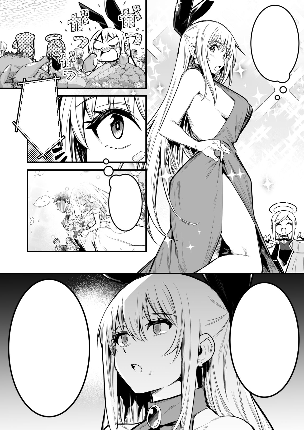 洗脳結婚式で洗脳されてしまい、奴隷妻となってボテ腹結婚式を挙げる冒険者ちゃん - Page 10