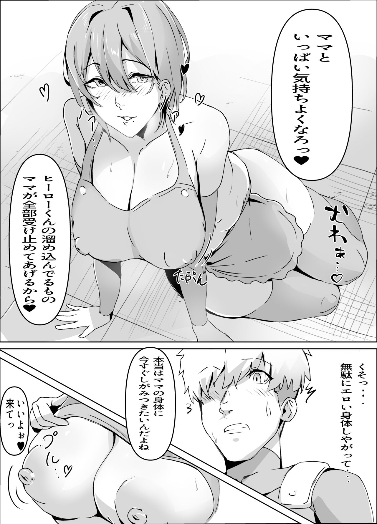 Preview page 6
