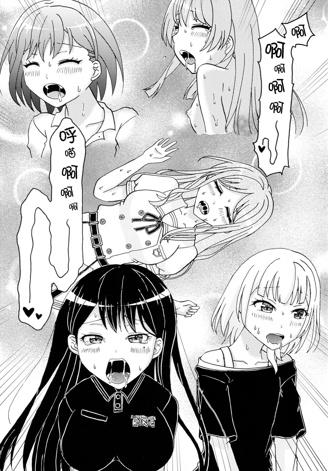 C103 Omake - Page 13