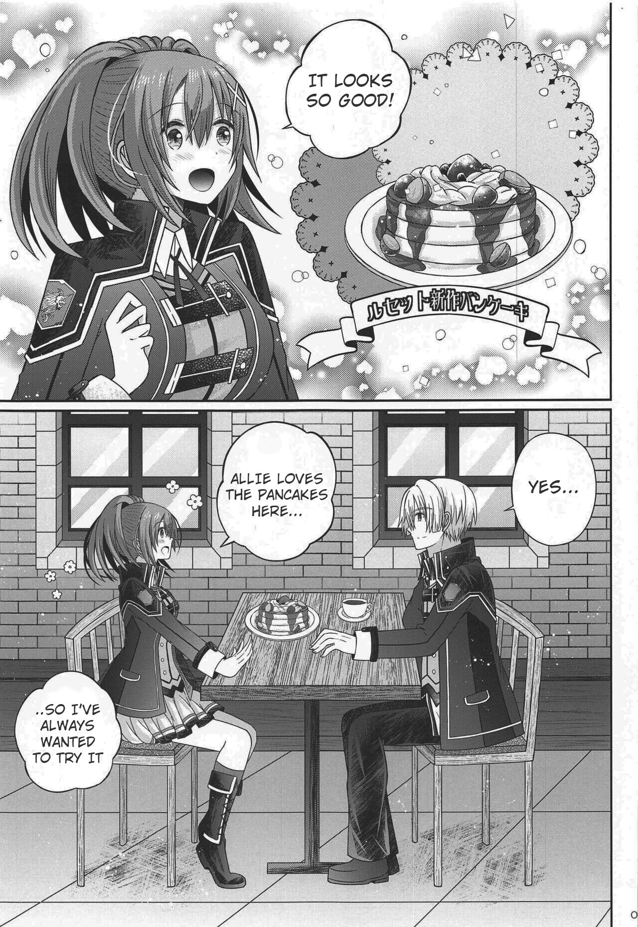 Houkago, Kimi to Date - Page 4