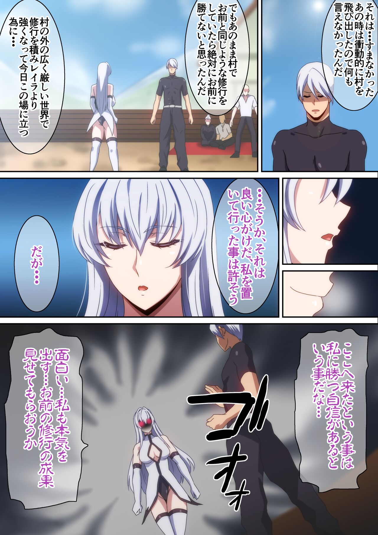 Preview page 5