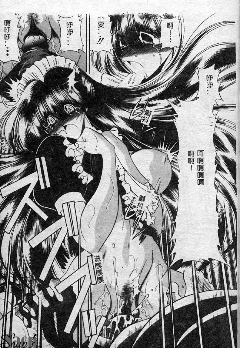 Aware na Shoujo no Hanashi - Page 112