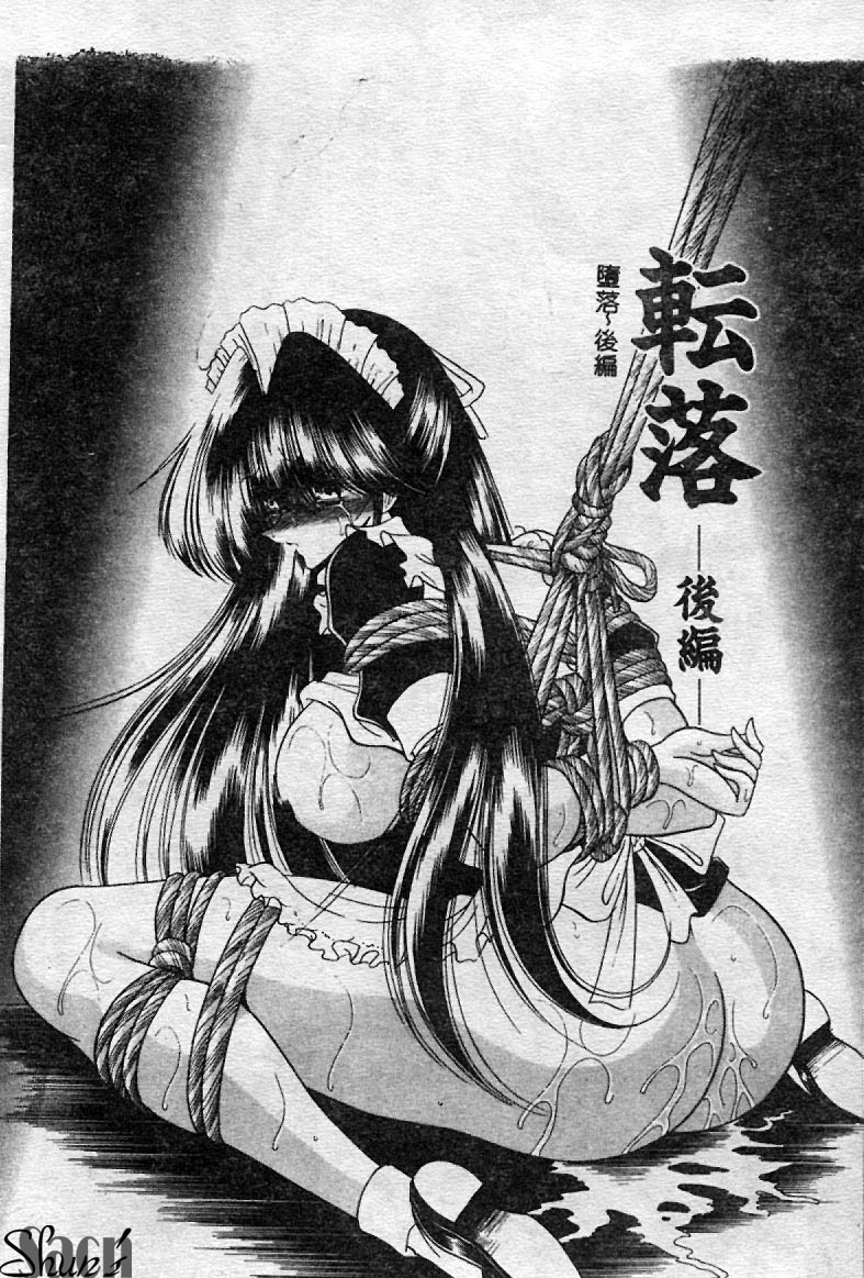 Aware na Shoujo no Hanashi - Page 121