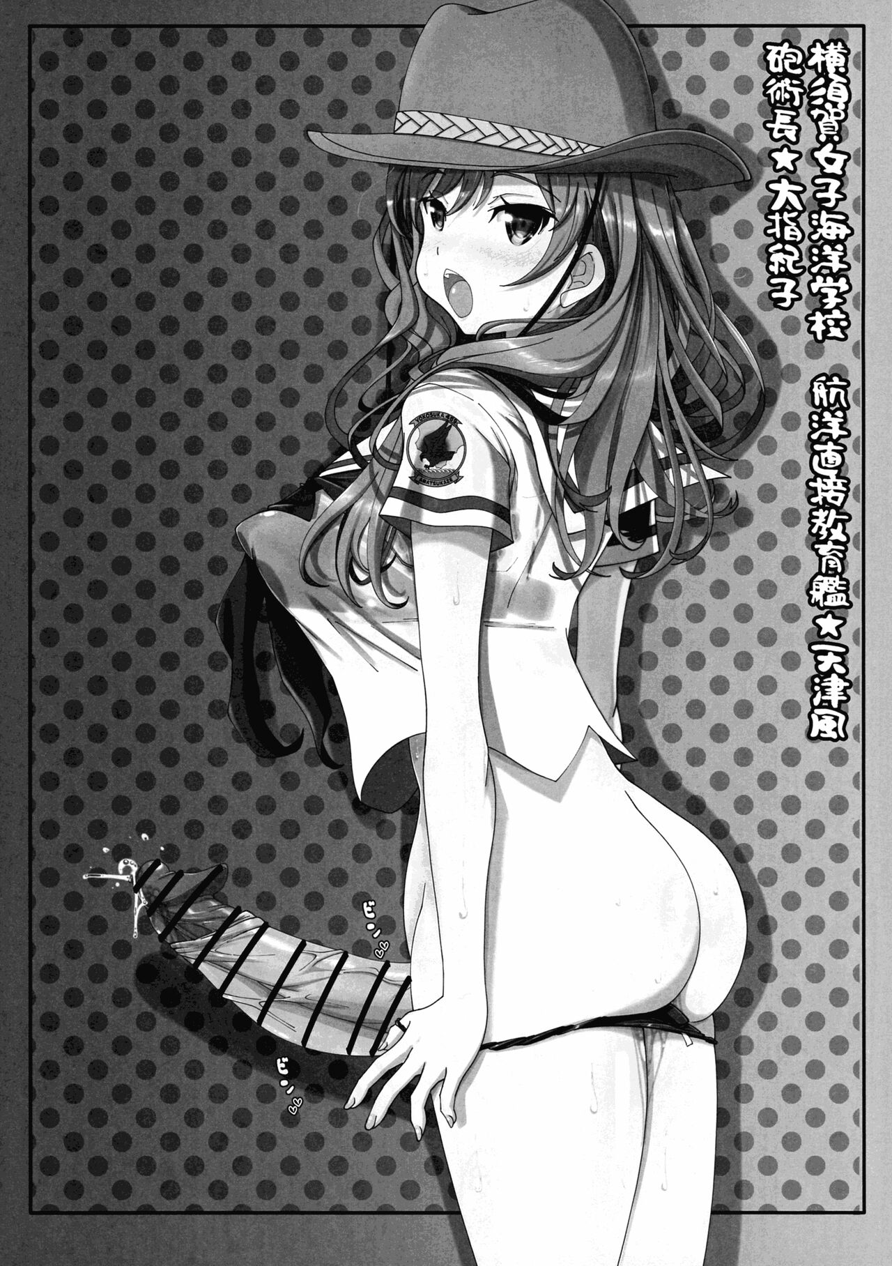 Hae furi spirits mod.11.0 - Page 11