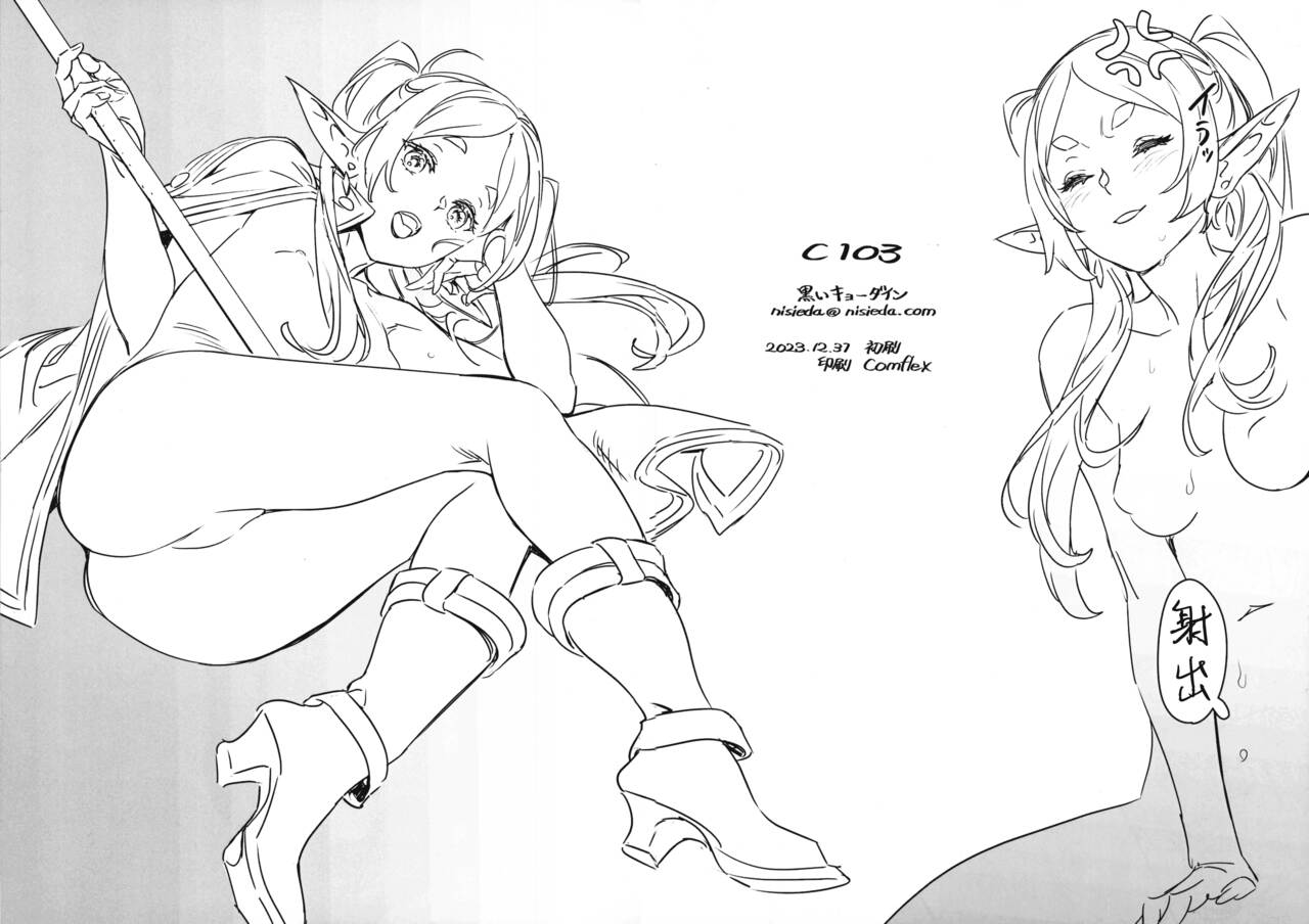 C103 - Page 9