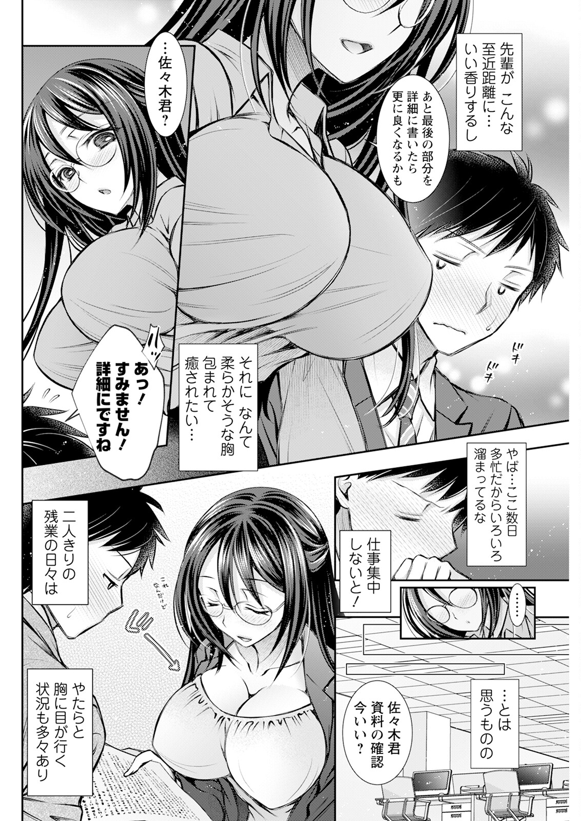 Action Pizazz 2024-04 - Page 282