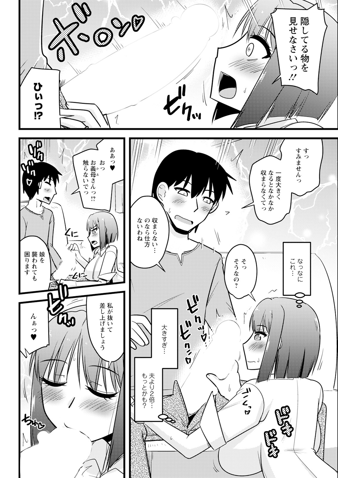 Action Pizazz 2024-04 - Page 322