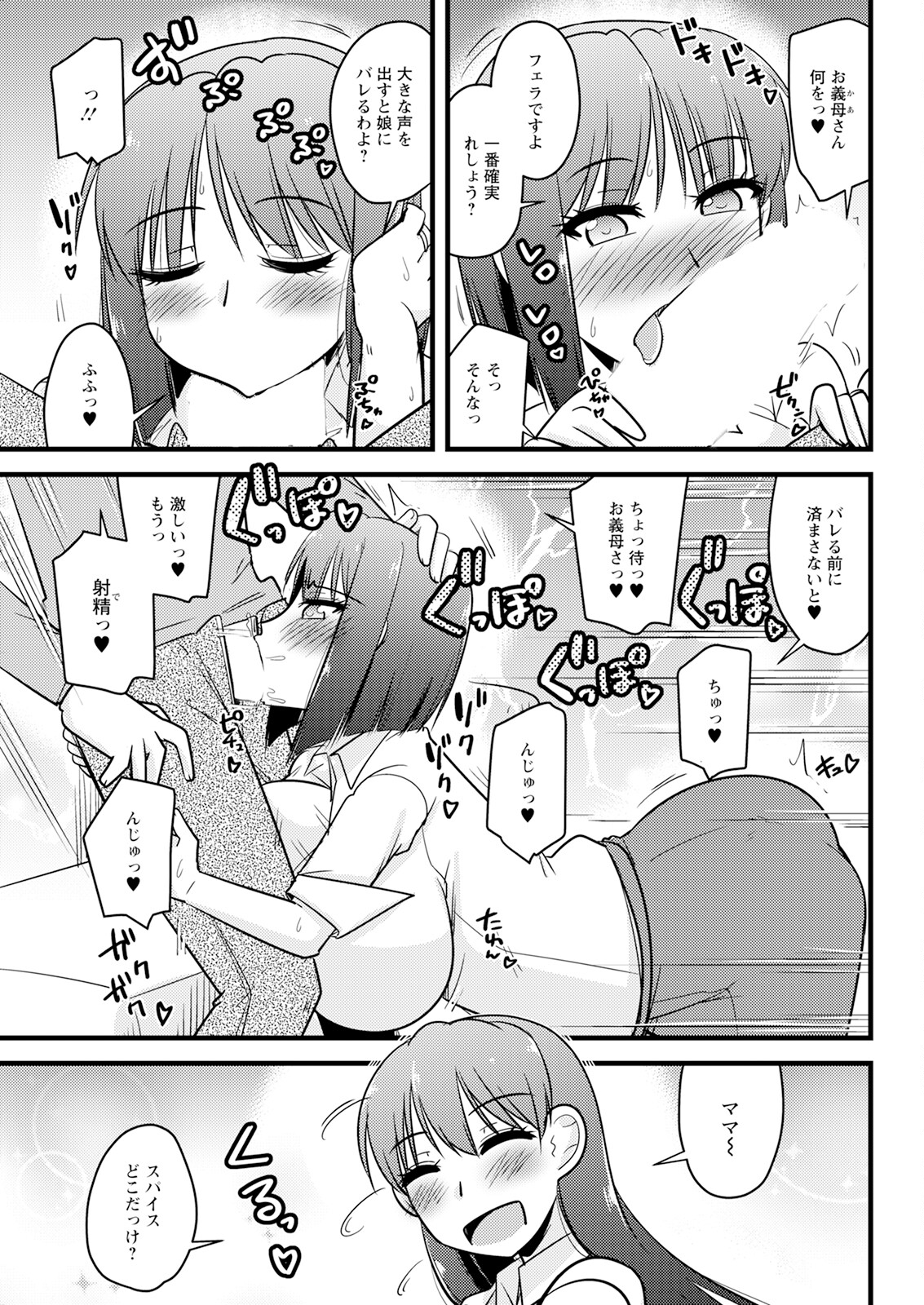 Action Pizazz 2024-04 - Page 323