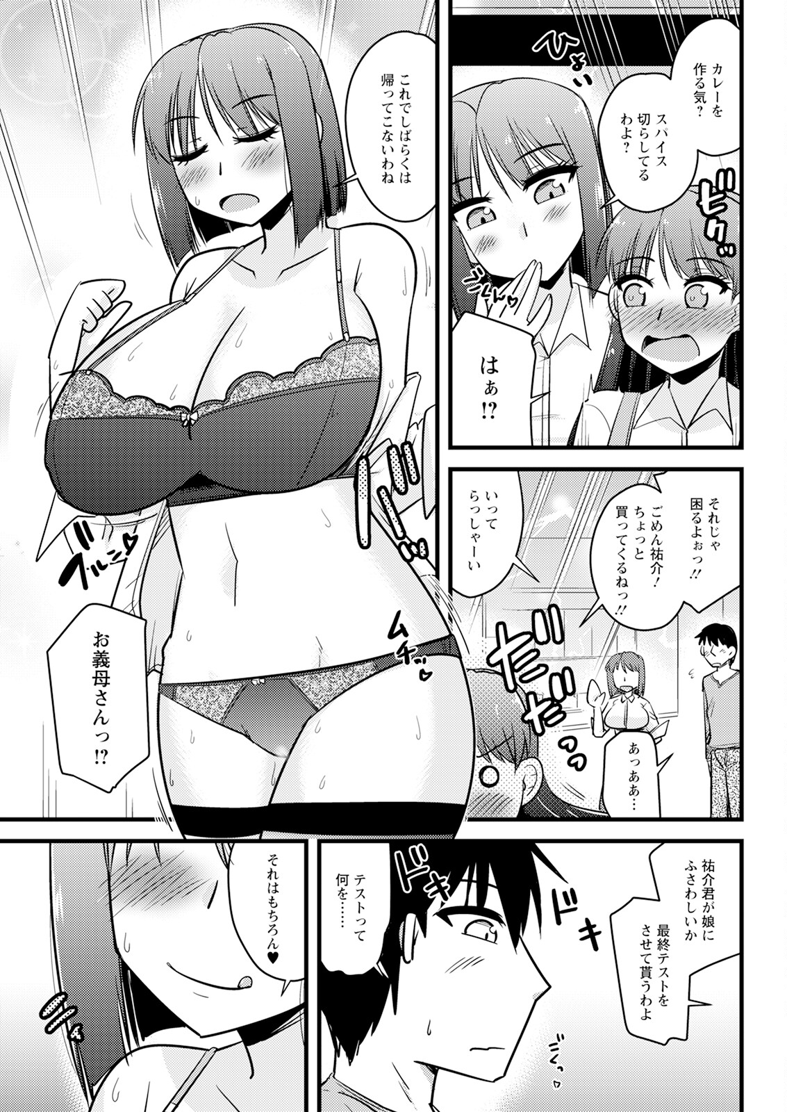 Action Pizazz 2024-04 - Page 325