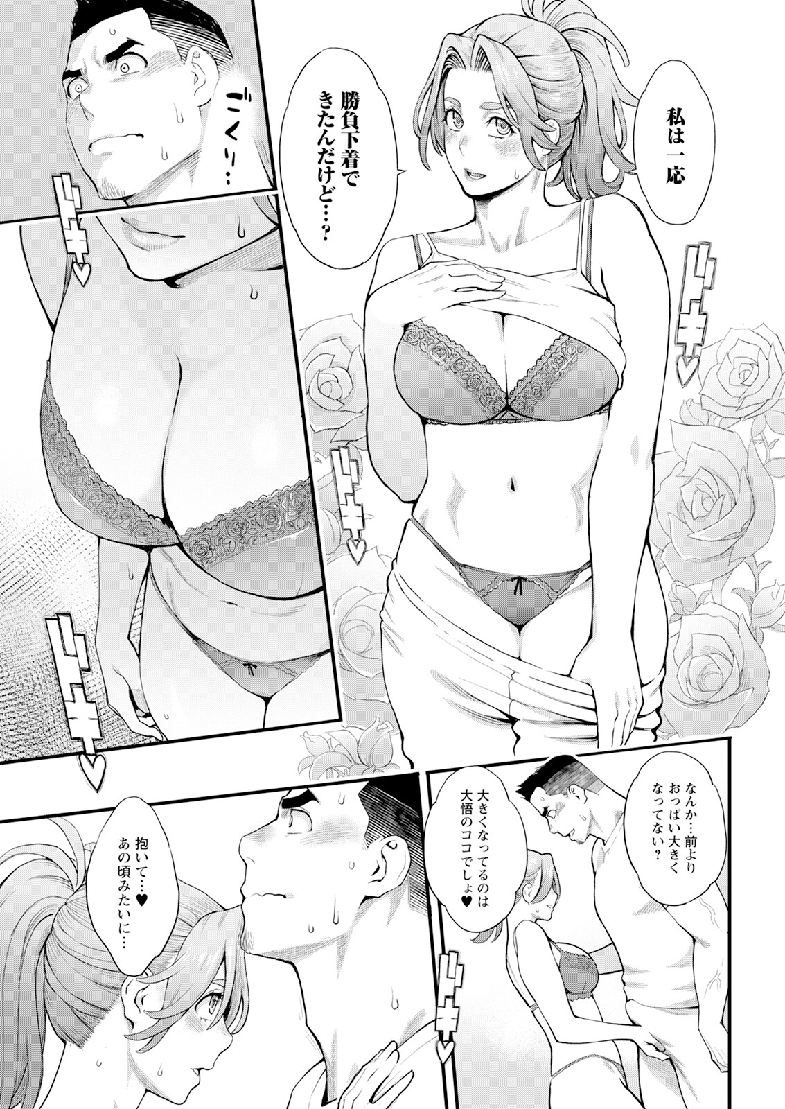 Action Pizazz 2024-04 - Page 33