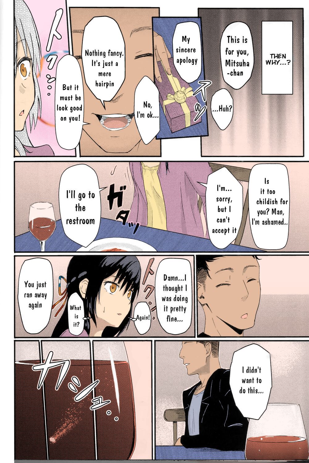 Kimi no Na wa. - Page 110