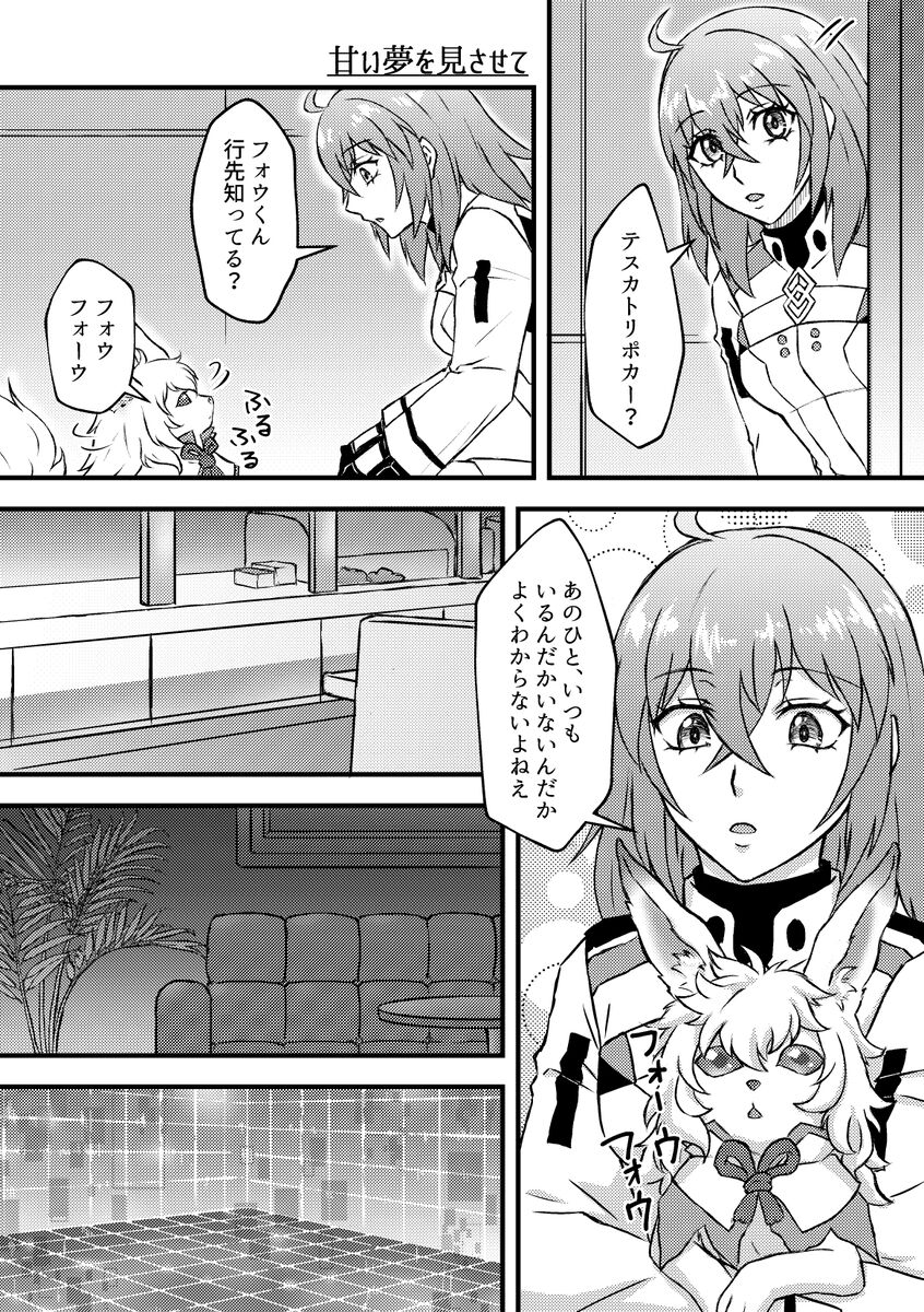 Preview page 2