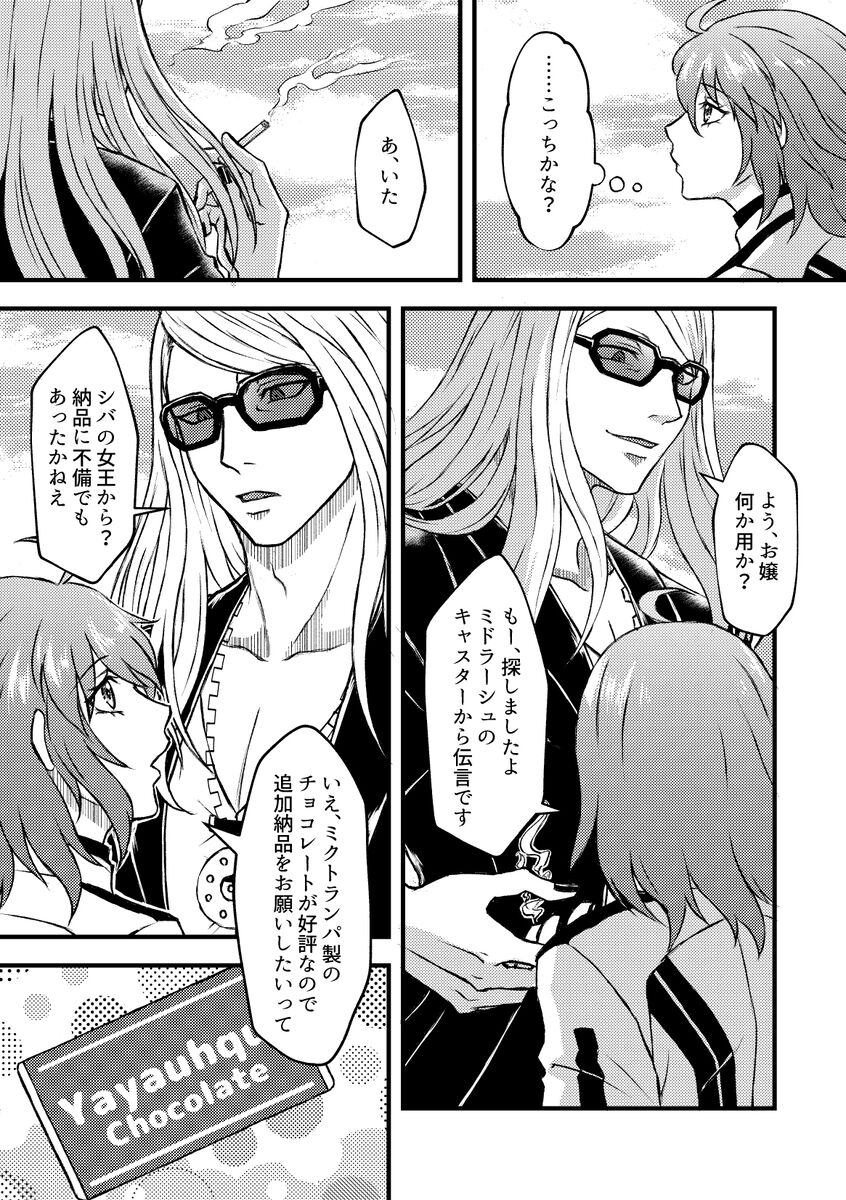 Preview page 3