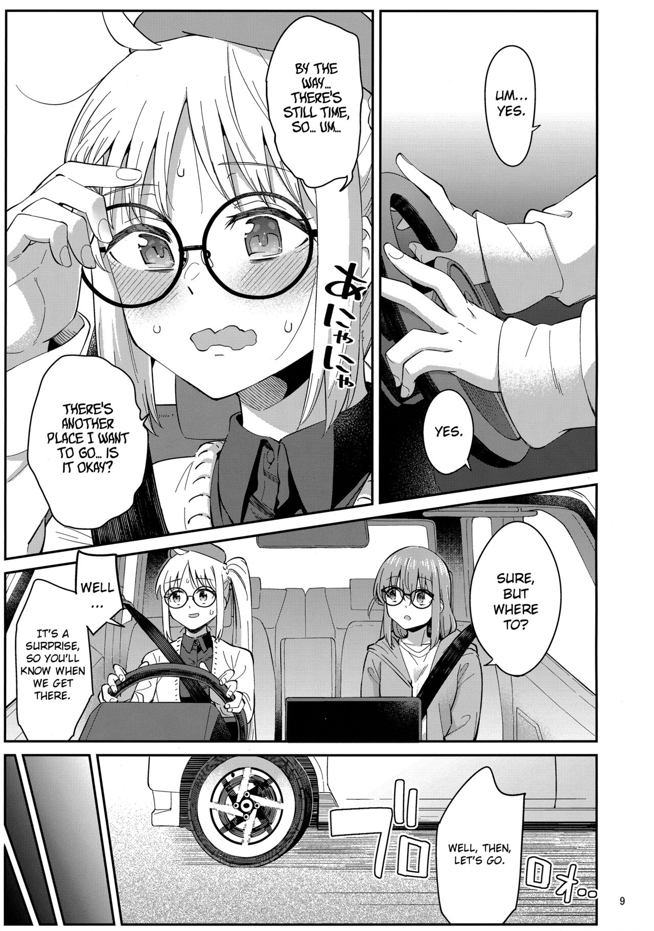 Netsu o Mazete Shin o Tokashite | Melting your Heart in Heat - Page 8