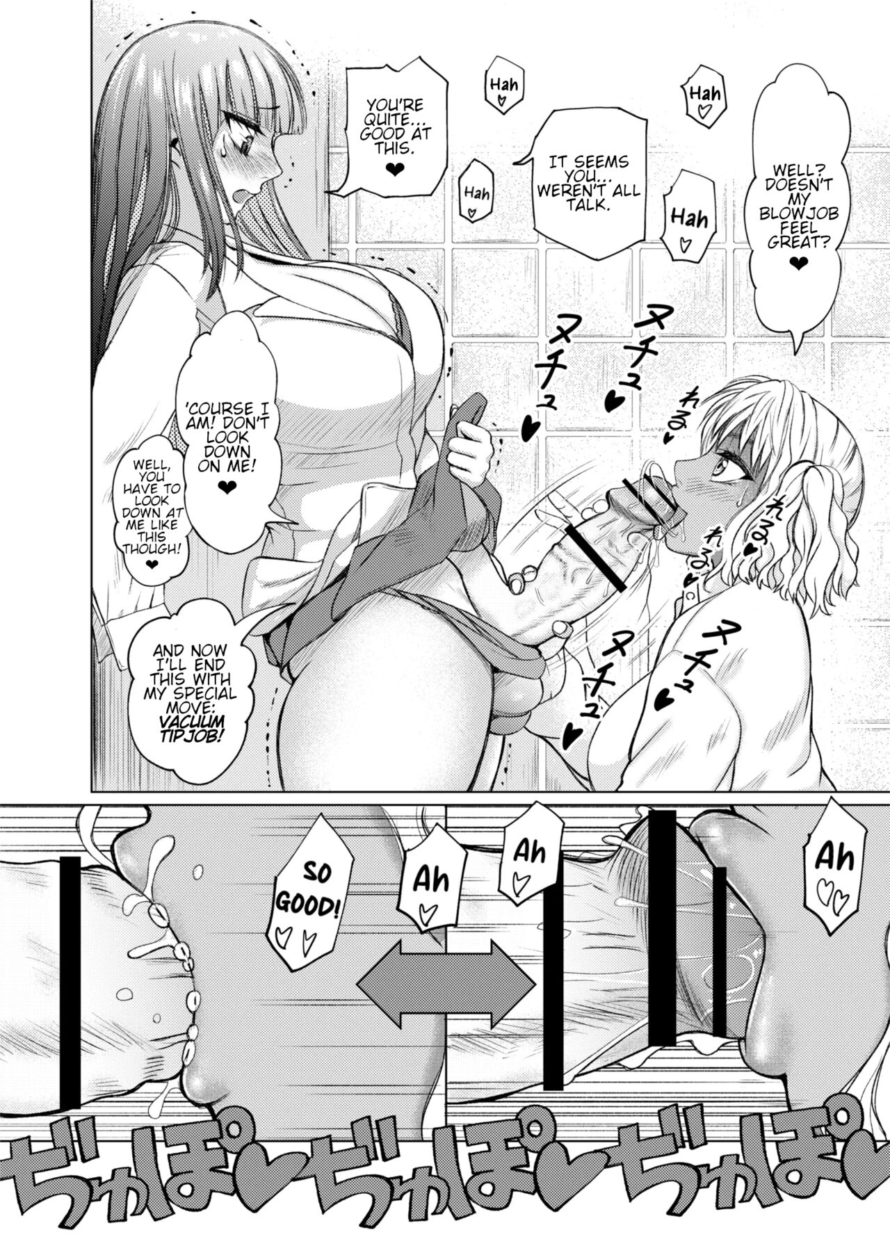 Futanari Bitch Gal wa Suki desu ka? Arc 1 - Page 9