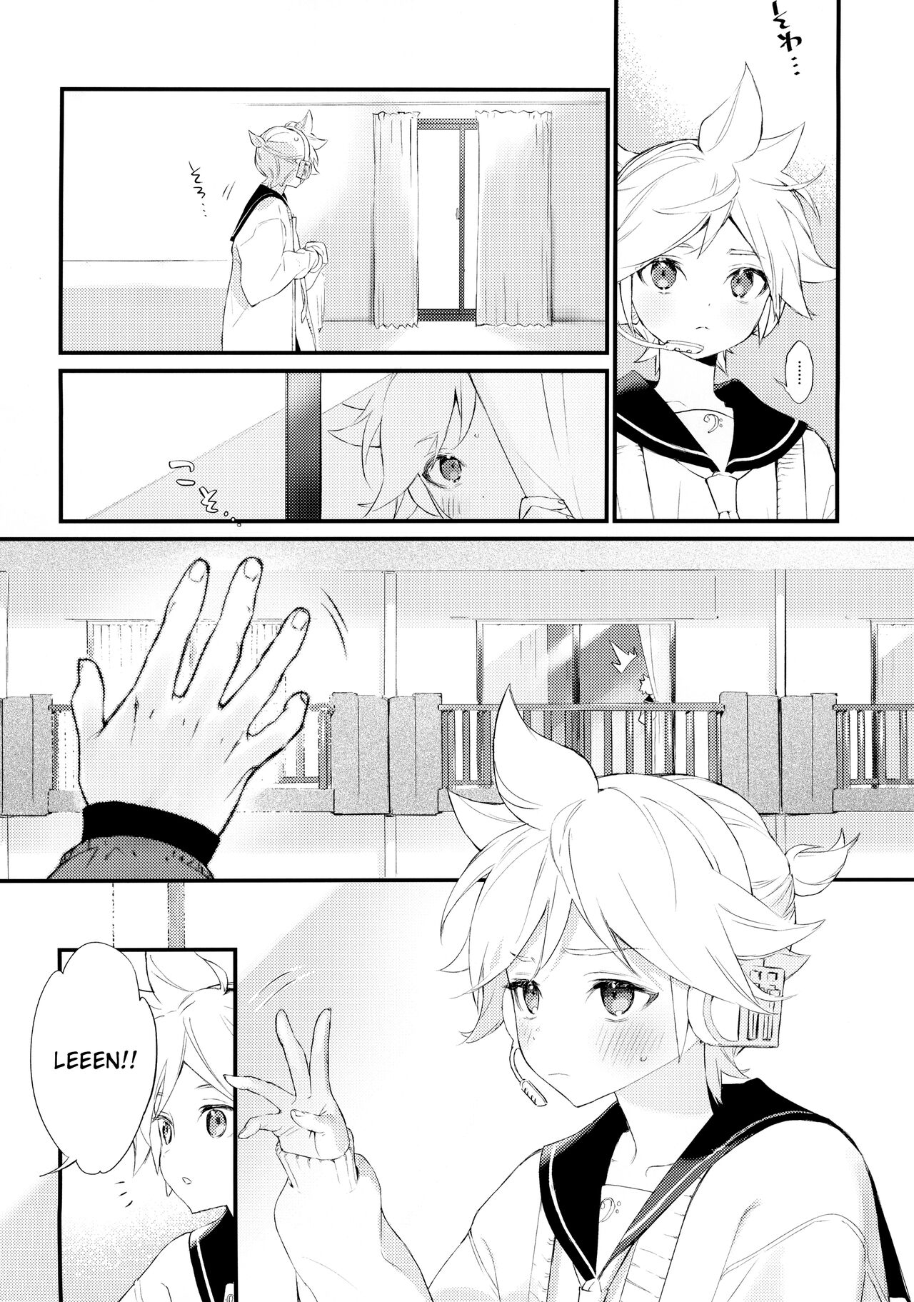 Jissen! Master to Nakayoshi Life Startup Guide - Page 4