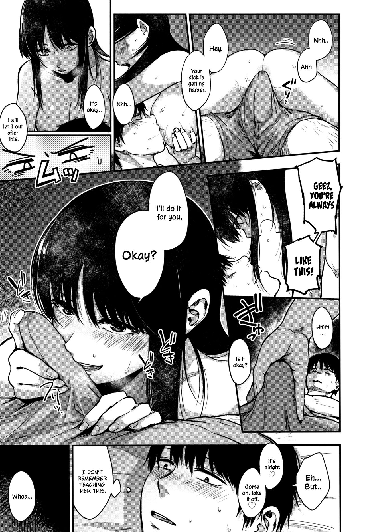 Tokikoe Zenpen | Transcendence, The Beginning - Page 15