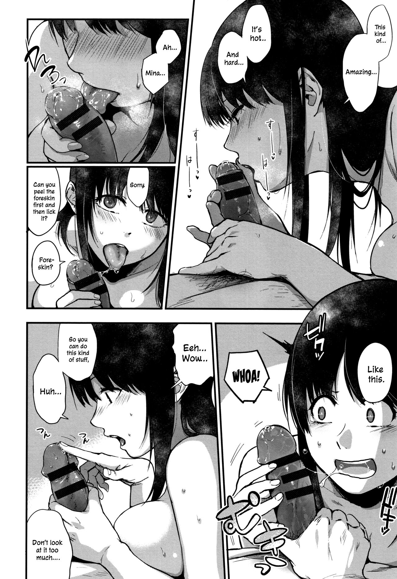 Tokikoe Zenpen | Transcendence, The Beginning - Page 16