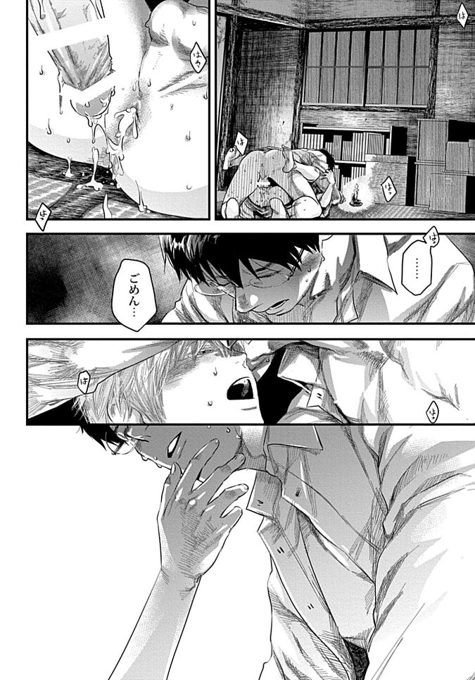 White flowers falling in clusters - Page 148