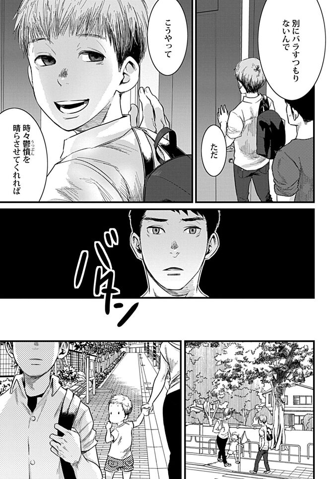 White flowers falling in clusters - Page 27