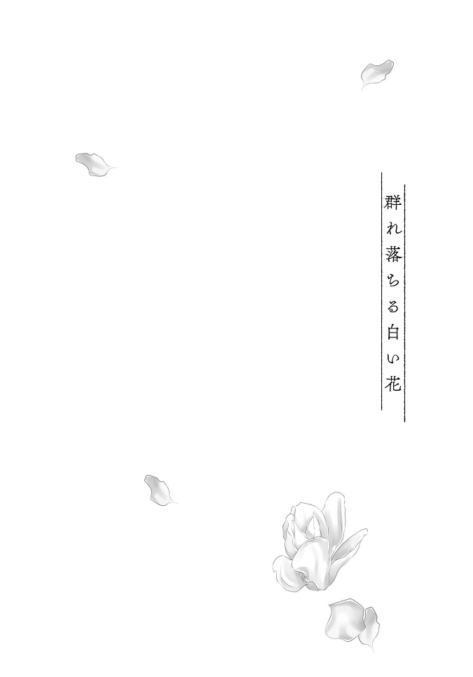 White flowers falling in clusters - Page 30