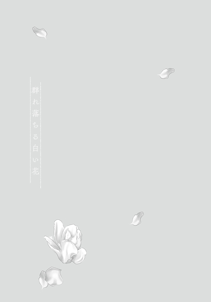White flowers falling in clusters - Page 81