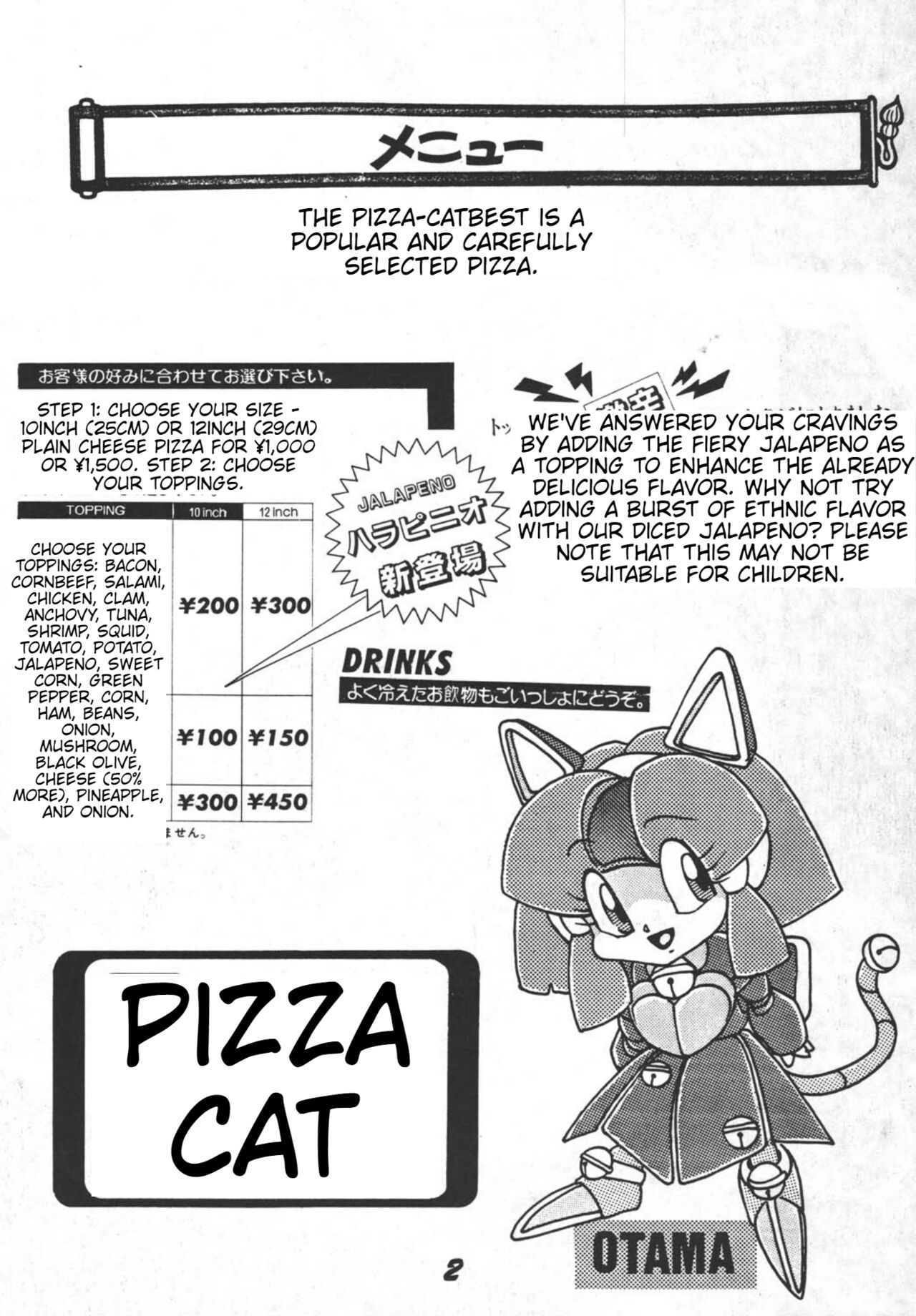 Preview page 4