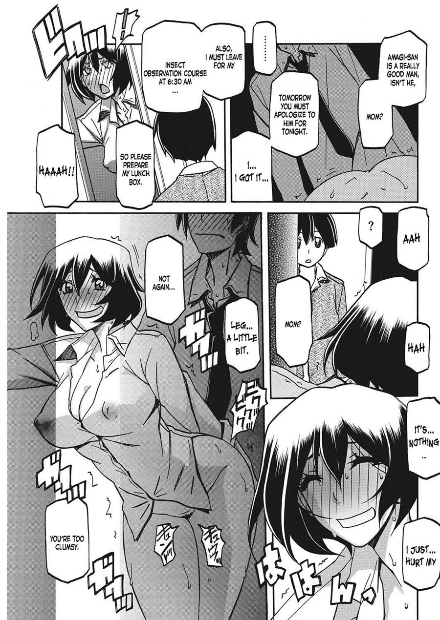 Shiawase - Page 113