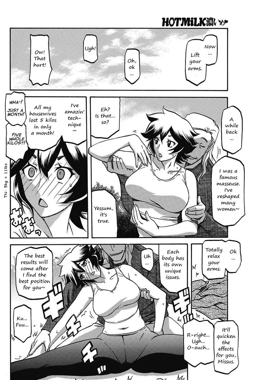 Shiawase - Page 124