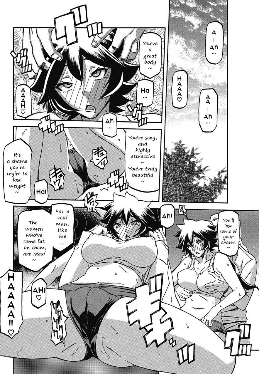 Shiawase - Page 132