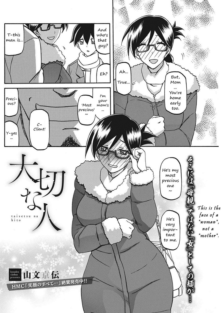 Shiawase - Page 140