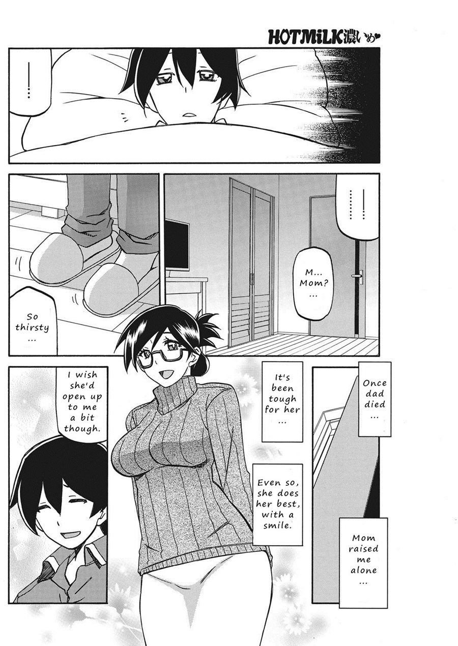 Shiawase - Page 148