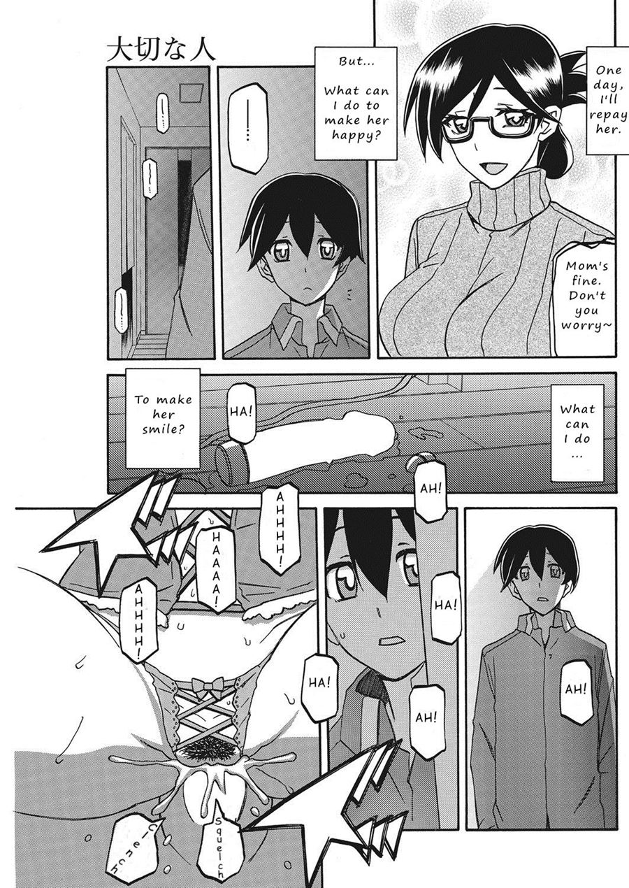 Shiawase - Page 149