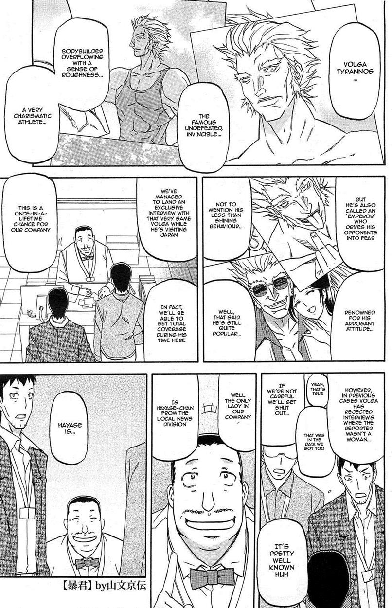 Shiawase - Page 45