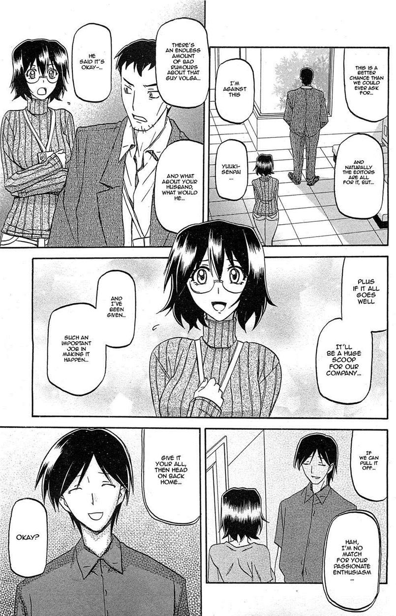 Shiawase - Page 47