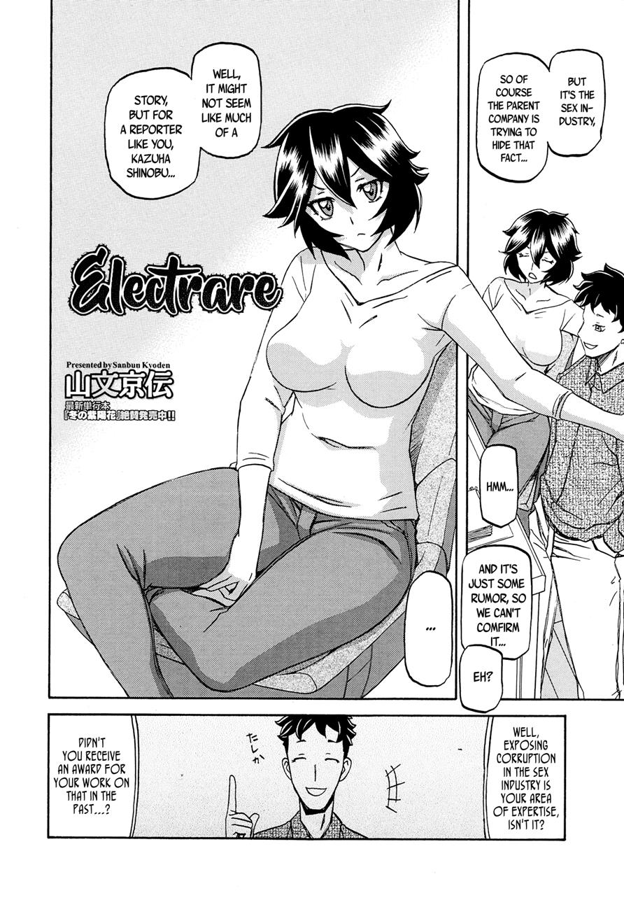 Shiawase - Page 86